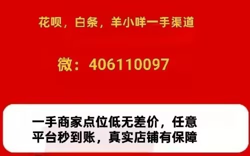得物佳物分期额度怎么套出来（附具体操作步骤）