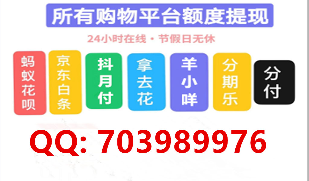 得物佳物分期额度提现方法—简单操作流程解决您的经济压力