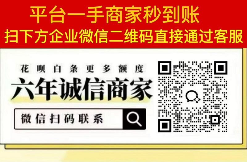 得物分期购物可以提现吗？（解密得物分期额度可以套出来一文解答）