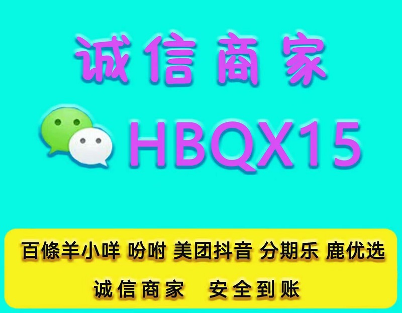 得物佳物分期额度怎么涨？得物佳物分期怎么开通