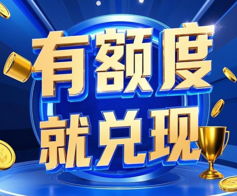 得物佳物分期额度怎么套出来（附具体操作步骤）